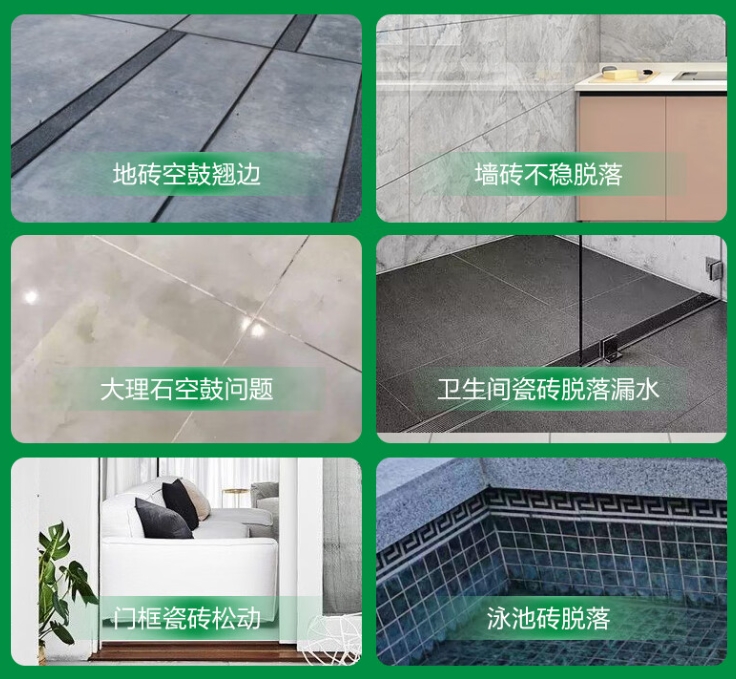 阜新市瓷砖空鼓维修公司分享下旧房翻新时，原瓷砖基层处理不到位可能会导致的问题